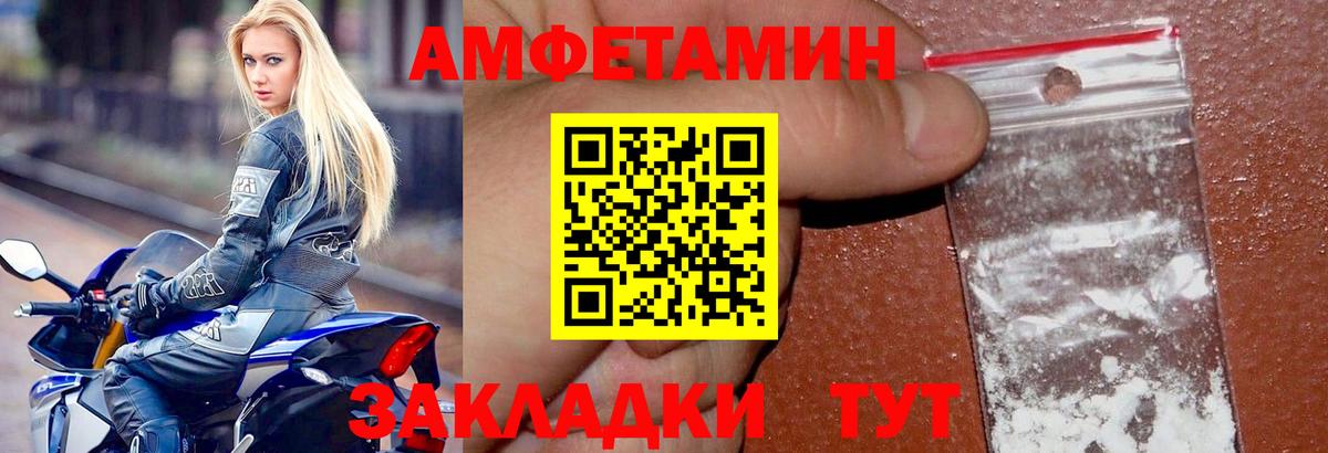 Топки  АМФ  Вход с VPN  АМФ 97% 