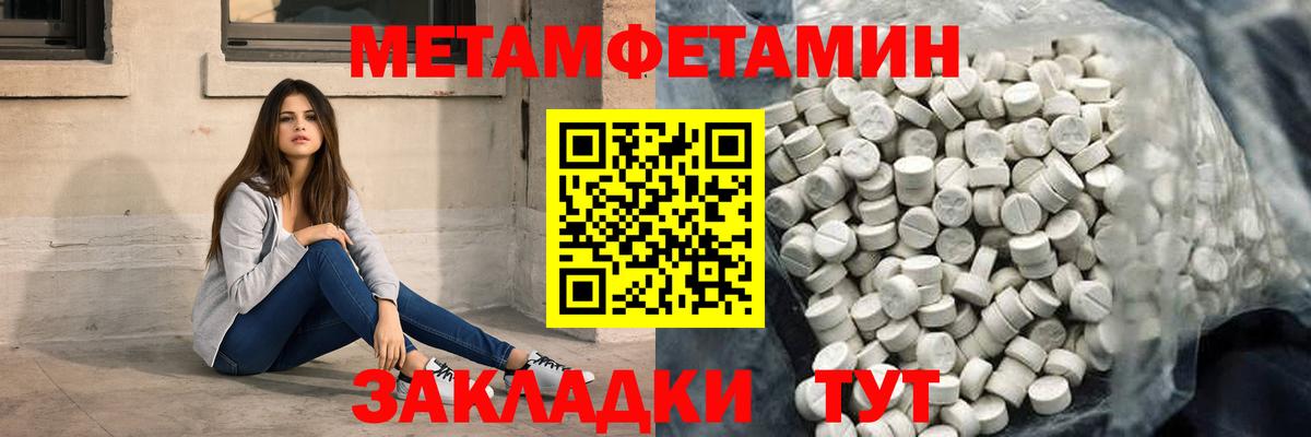 Amphetamine 98% Топки