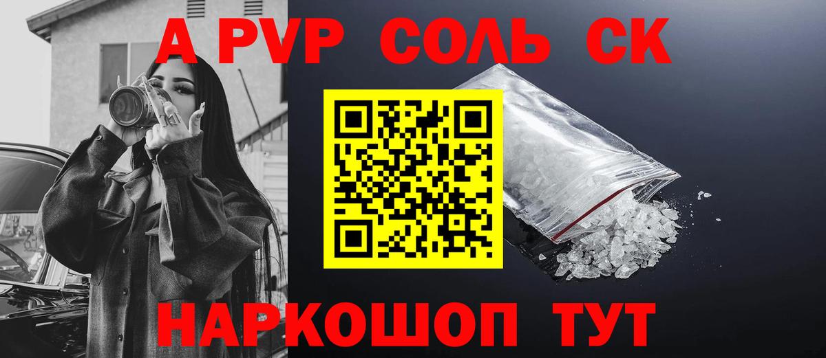 Наркошоп  Вейп ТГК  Топки  Канабис  Меф кристаллы  Гашиш  Cocaine  Вход с VPN 
