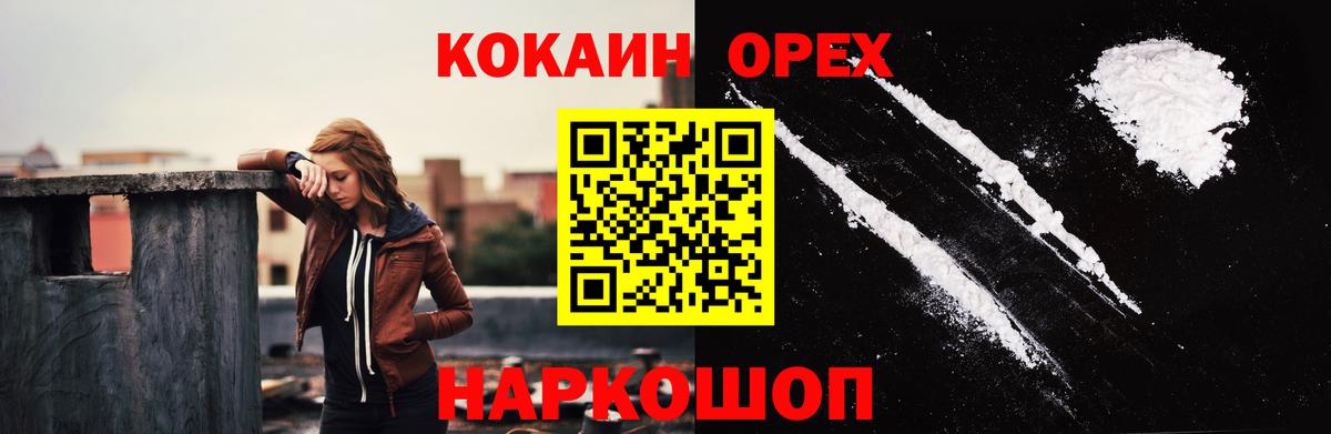 COCAIN Колумбийский Топки