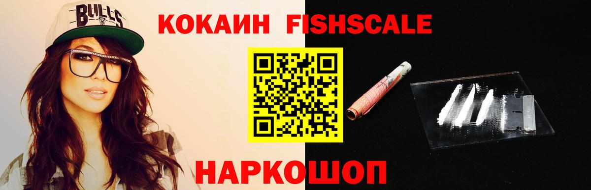 где найти наркотики  Кокаин 99%  Топки  Вход с VPN  КОКАИН VHQ 