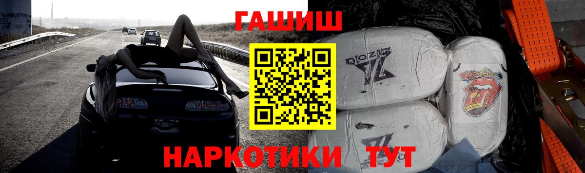 ГАШИШ индика сатива Топки