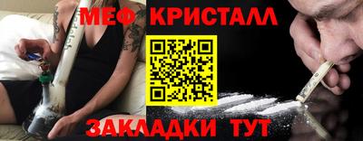 mix Железногорск