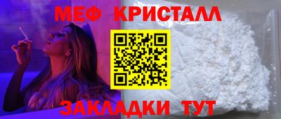 ALPHA-PVP Бузулук