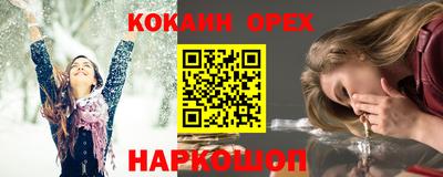 ALPHA-PVP Бузулук