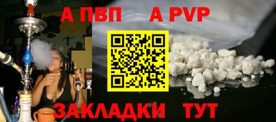 ALPHA-PVP Бузулук