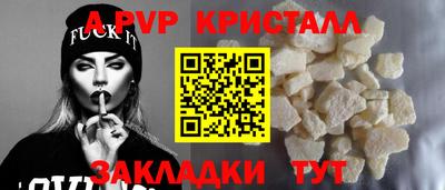 скорость mdpv Бугуруслан