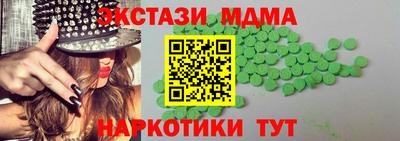 ALPHA-PVP Бузулук