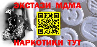 ALPHA-PVP Бузулук