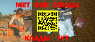 ALPHA-PVP Бузулук