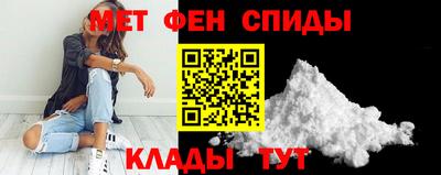 ALPHA-PVP Бузулук