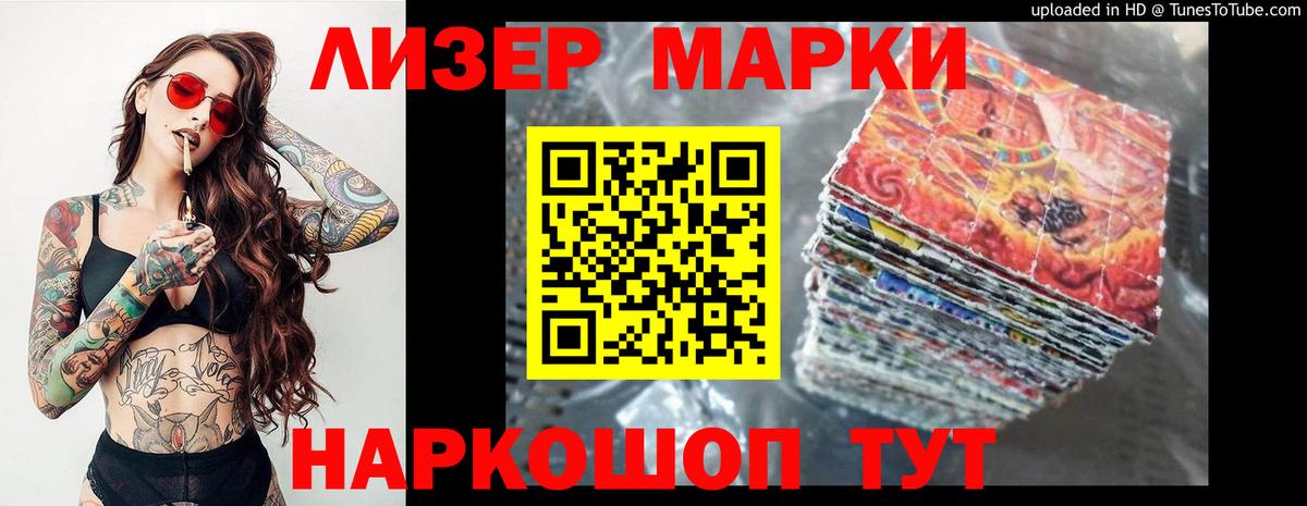 Топки  LSD-25 экстази кислота  Вход с VPN 