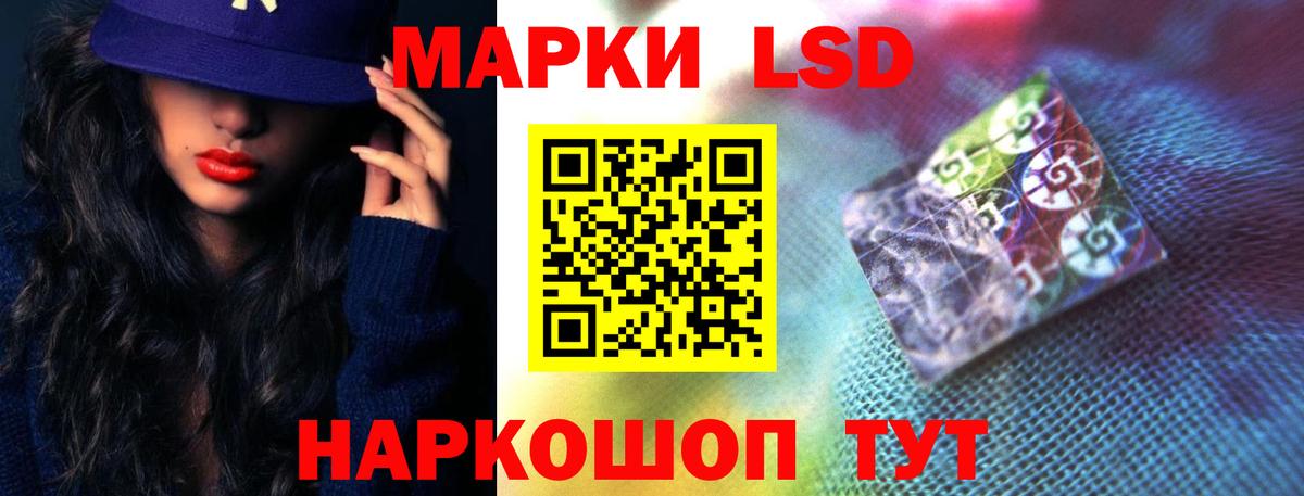 Лсд 25 экстази ecstasy Топки