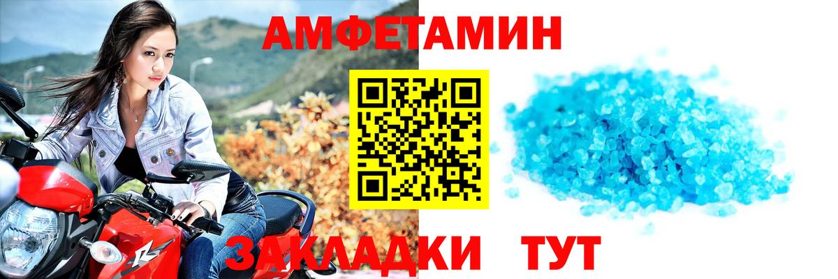 Топки  Первитин  Вход с VPN  МЕТАМФЕТАМИН кристалл 