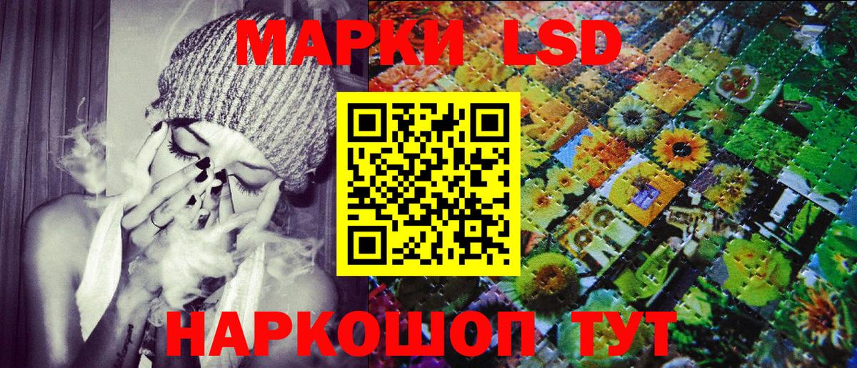 Топки  Марки 25I-NBOMe 1500мкг  Вход с VPN 