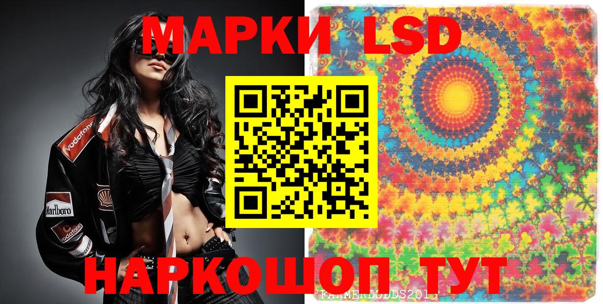 Марки NBOMe 1,5мг Топки