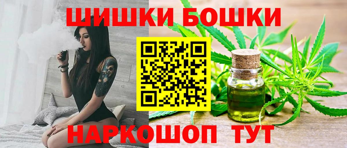 Конопля семена  Вход с VPN  МАРИХУАНА White Widow  Топки  Конопля план 
