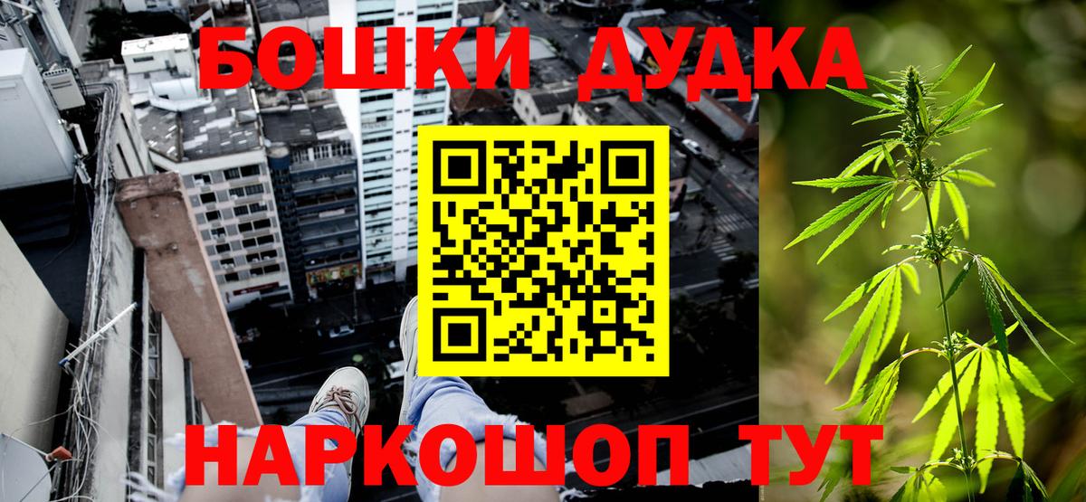 МАРИХУАНА тримм Топки
